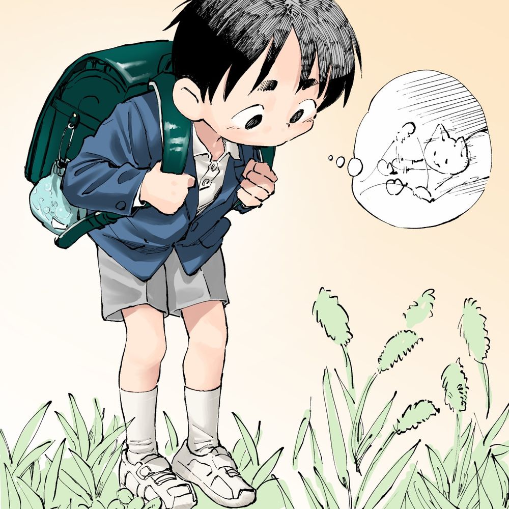 cosu