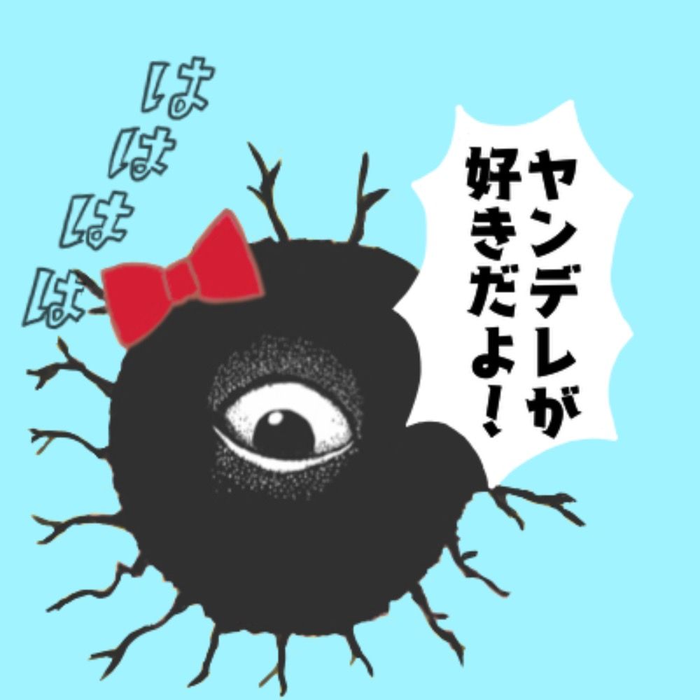 ハナ
