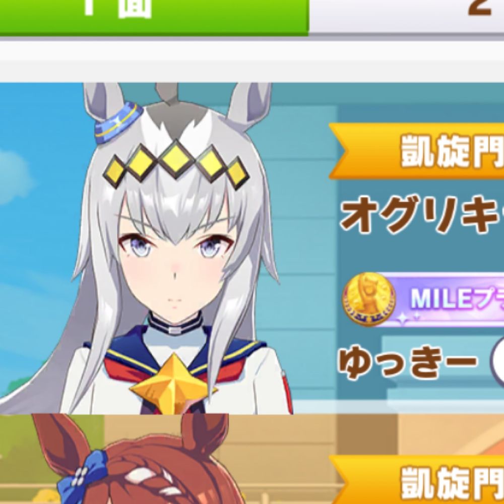 ゆっきー