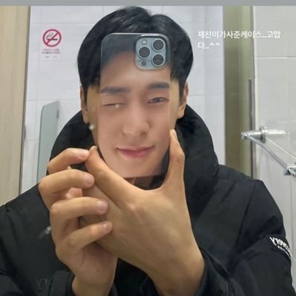 Calum loves Sungkyu & Seoham 🌈