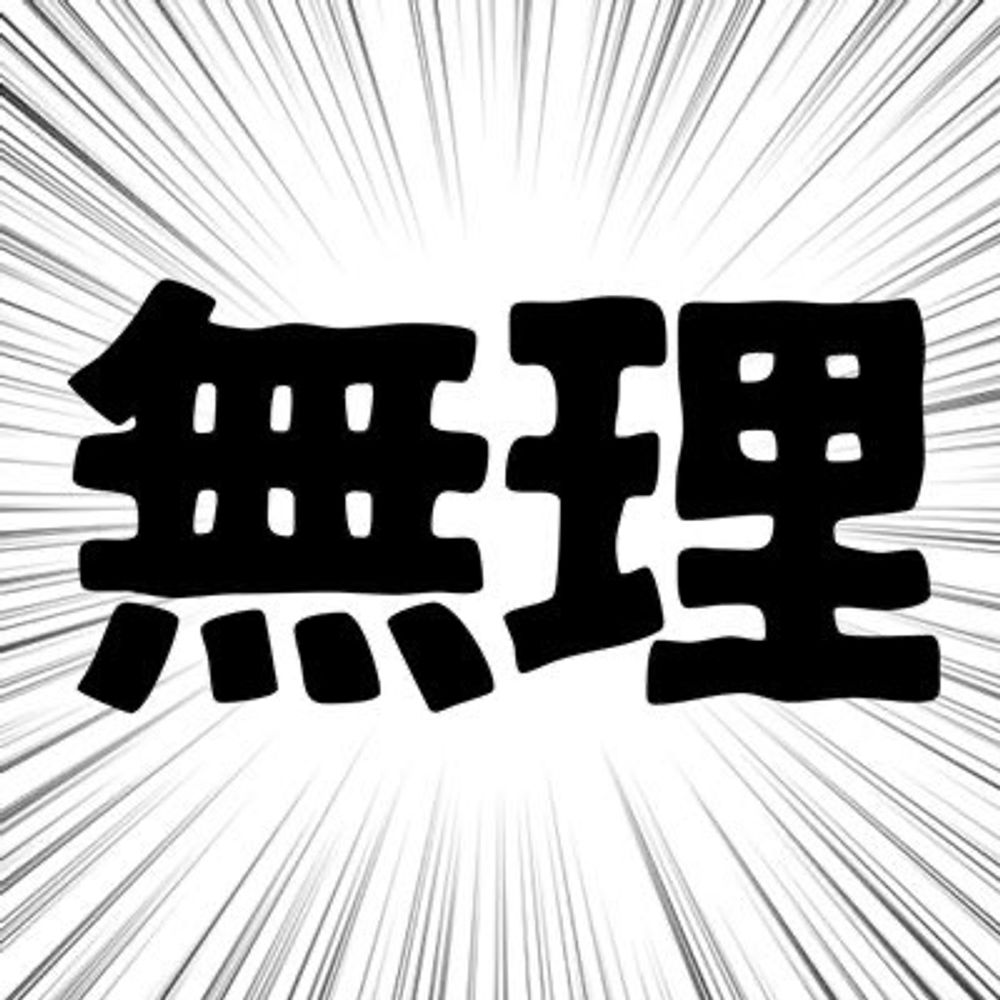 あおかぜ