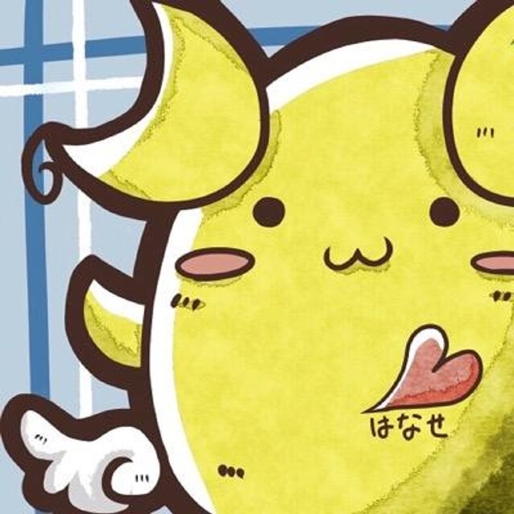 はなせ