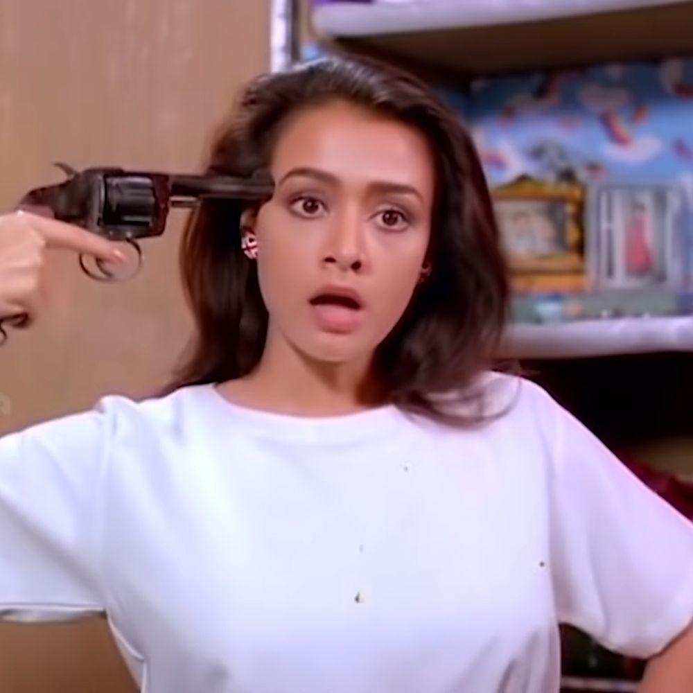 യുഖി 