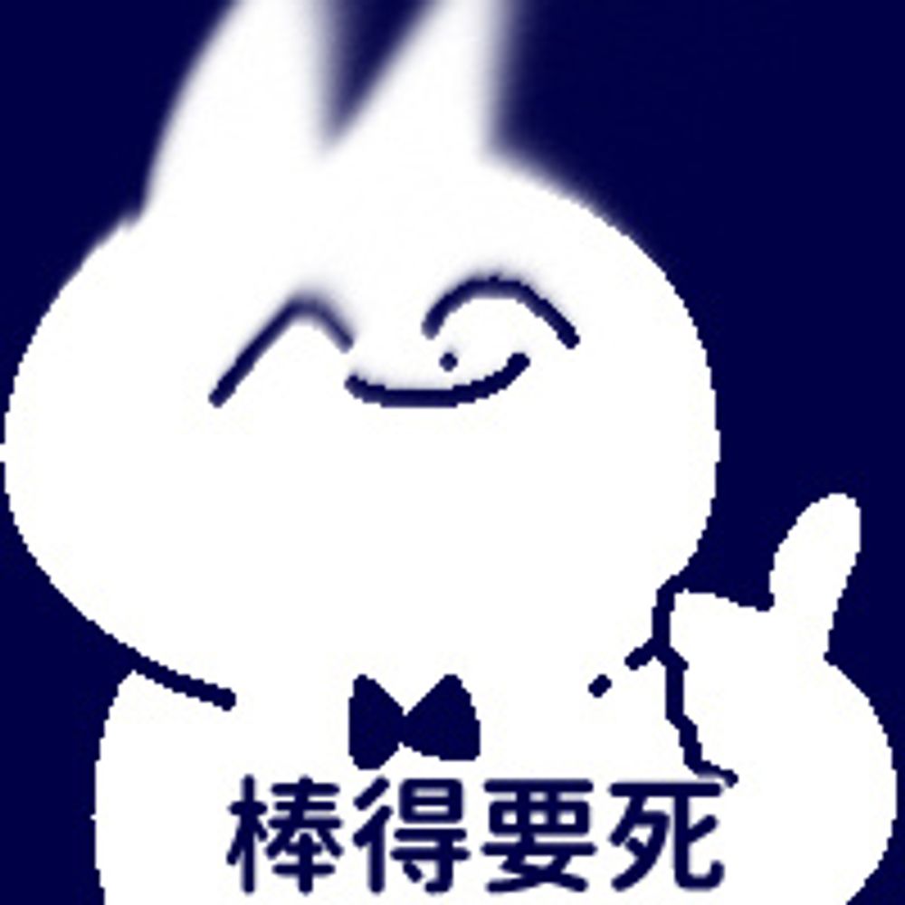 少上网多喝水