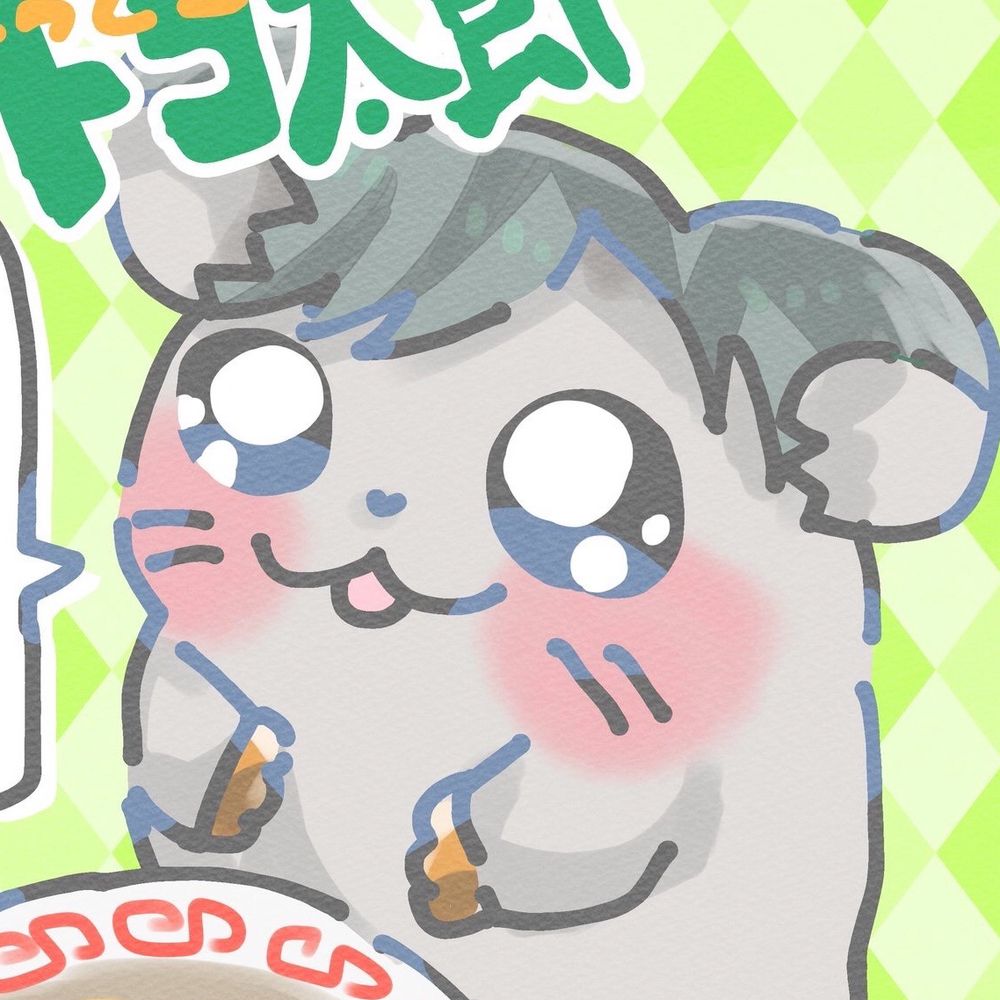 トコナ
