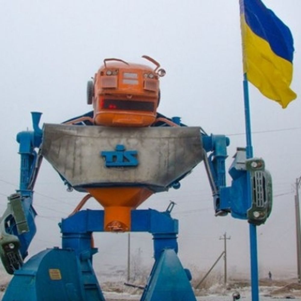 Укроп в Тумані