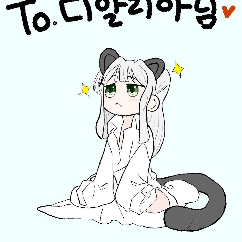 디알리아