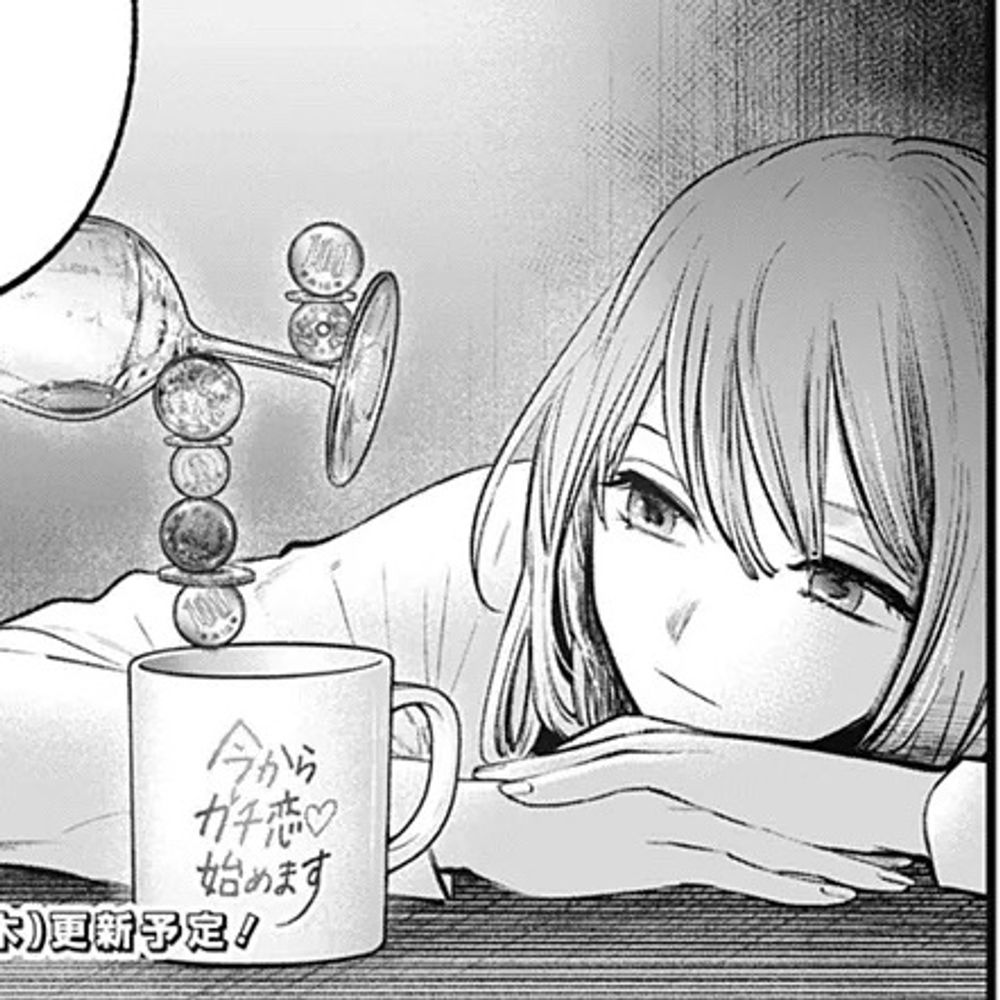 かえで