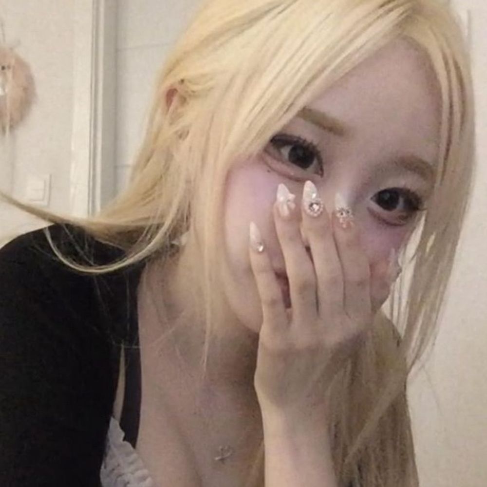 유일