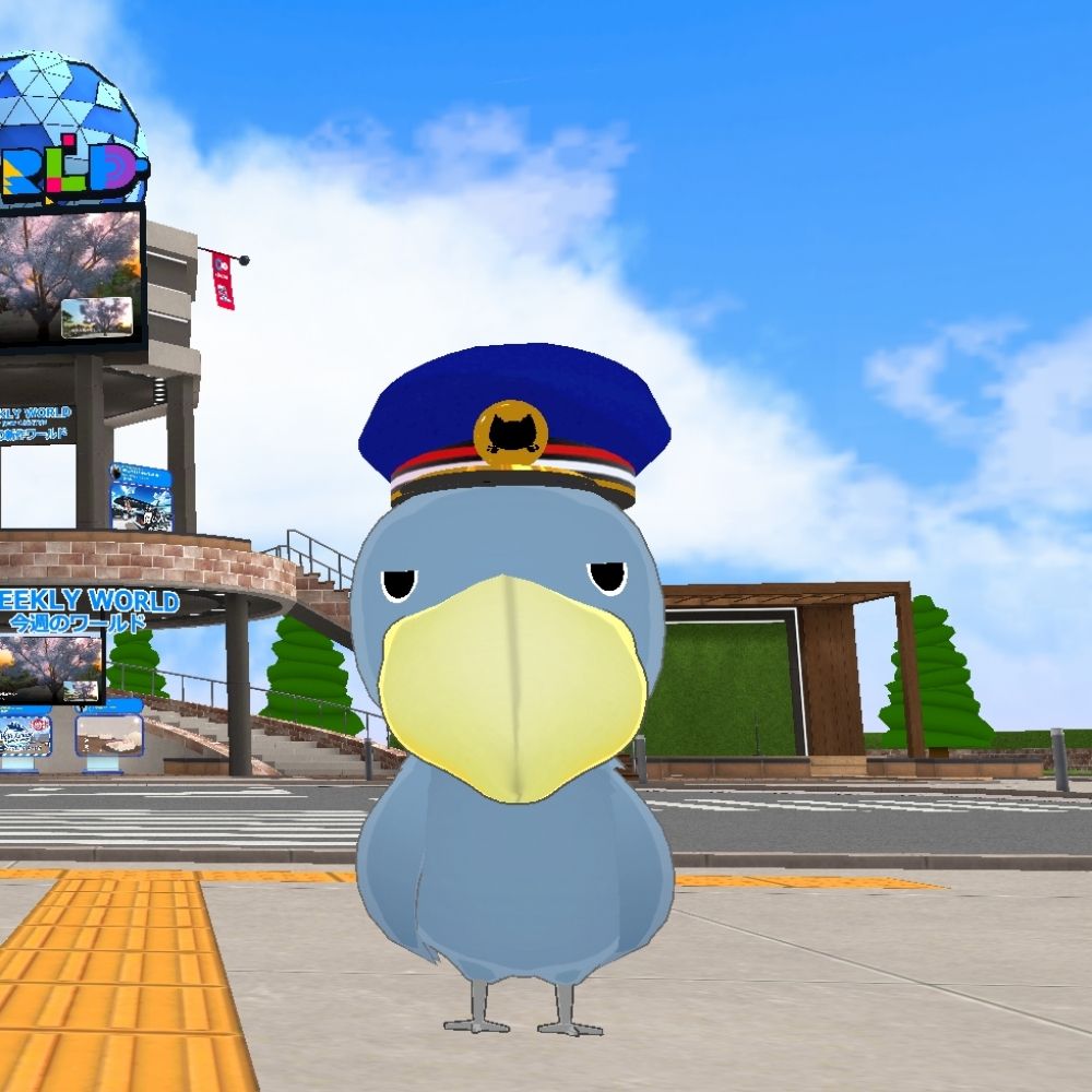 ハシビロコウのちくわ