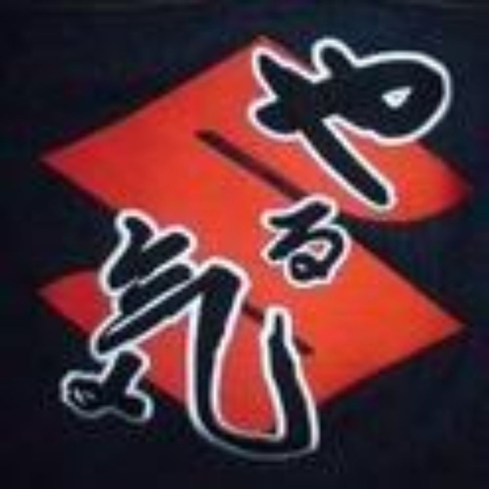 竹爺