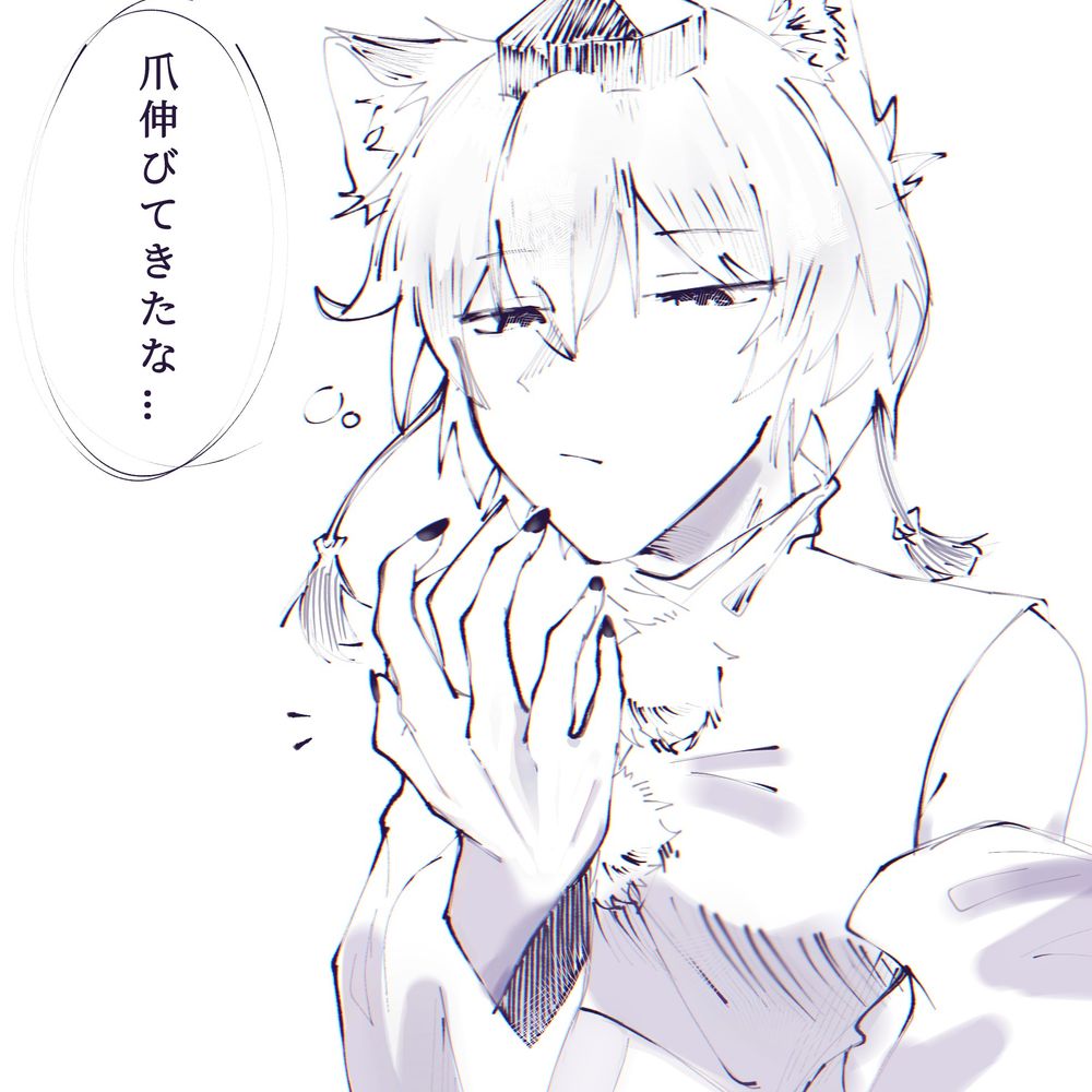 ぬぃ