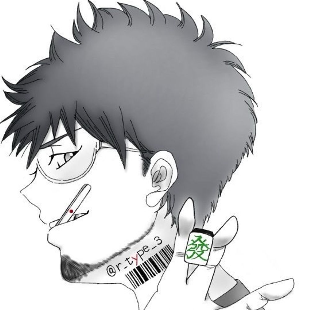 るーーー