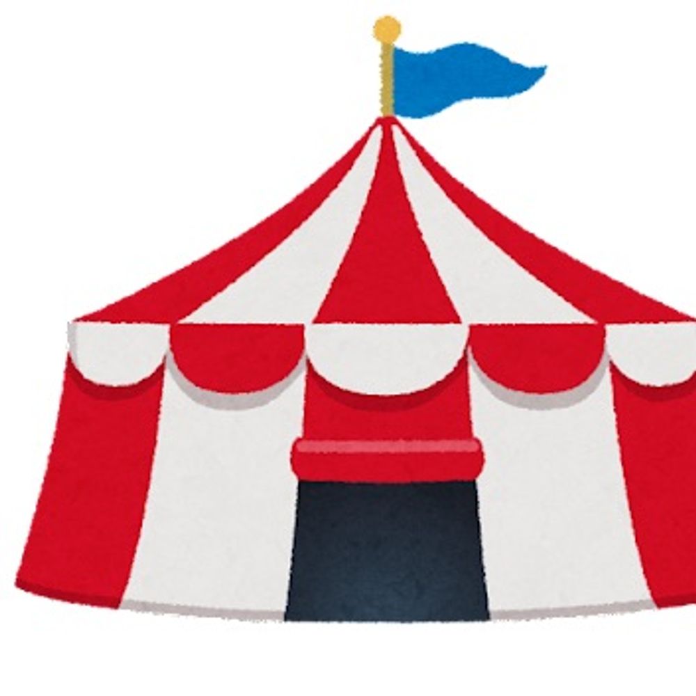 ブル🎪スコ団