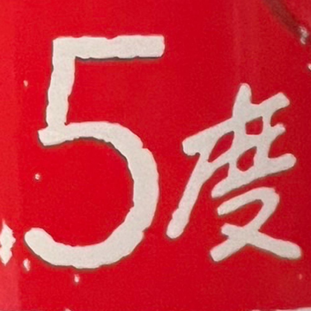 借金返済RTA|星屑連盟