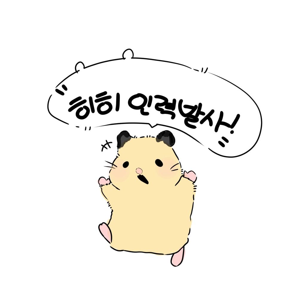 정이라고하자