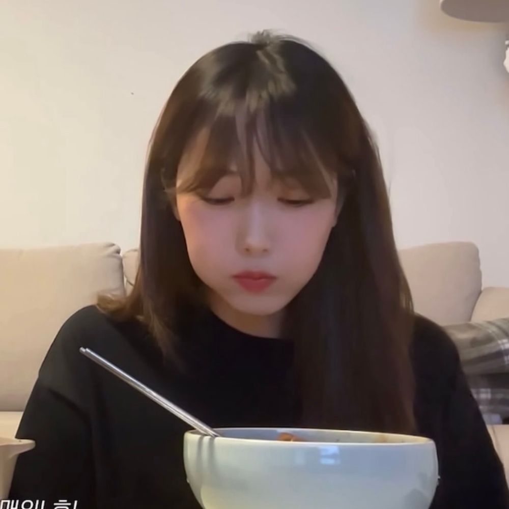 현
