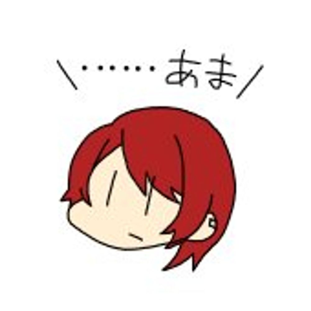 すなお