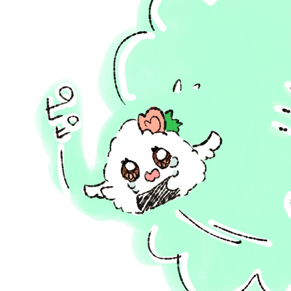 れと