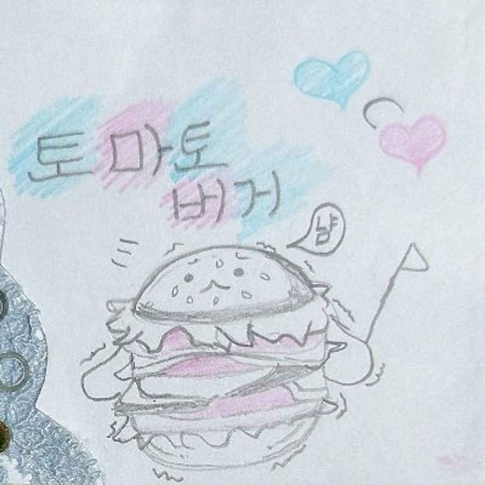 토마토버거🩵🩷
