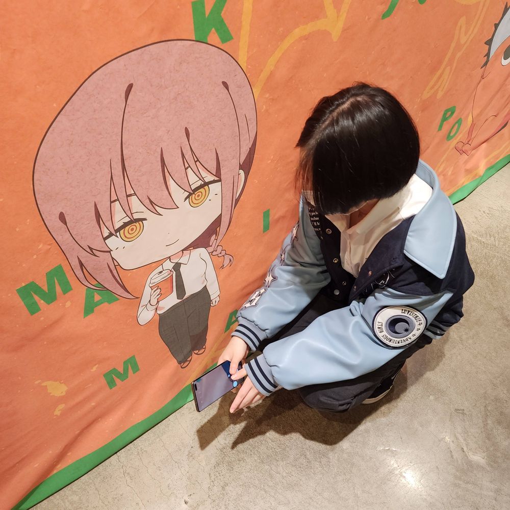 산