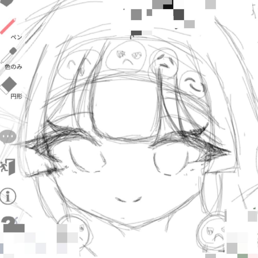 おこげ