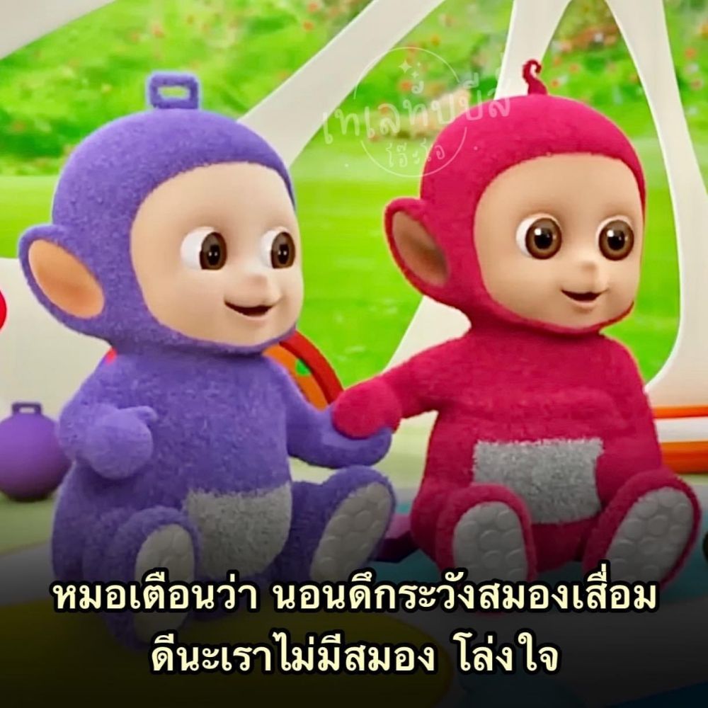 ปริ้มปริ่ม