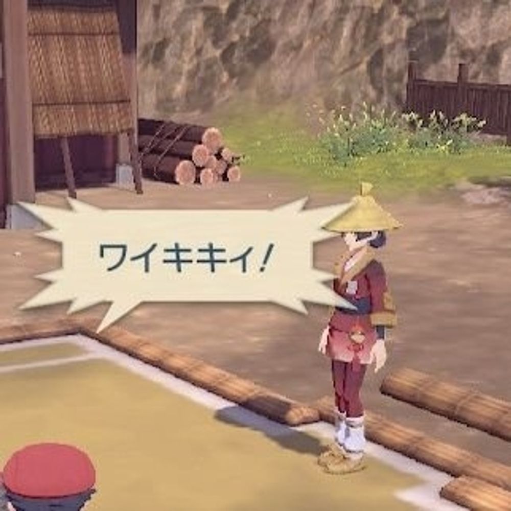 はいめしすと