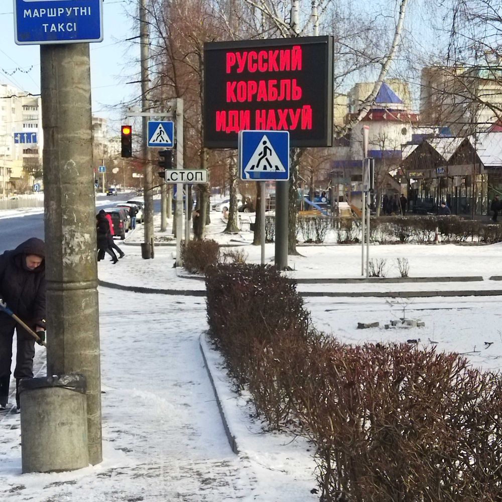 Ukr.radukal.