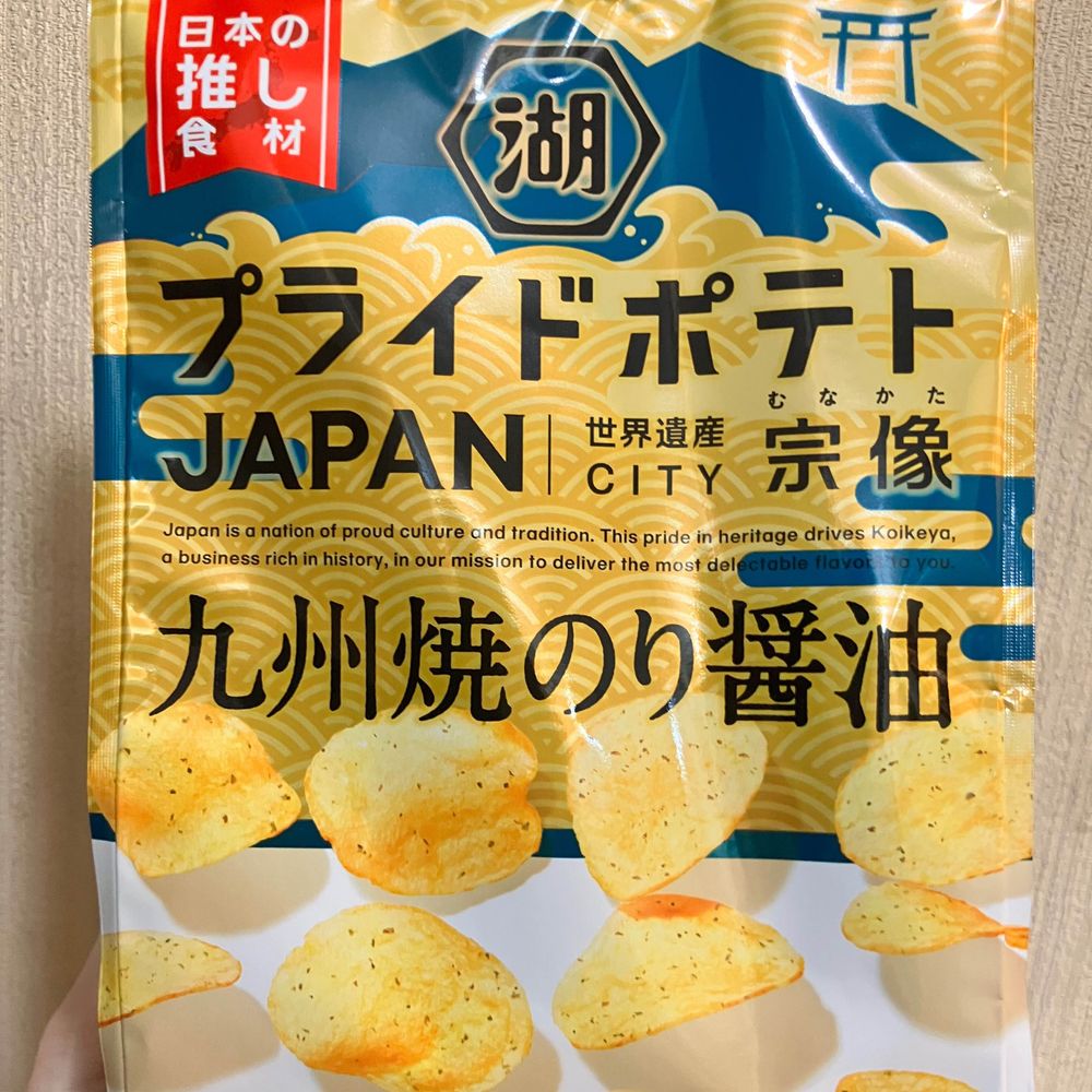 ジャガ峰