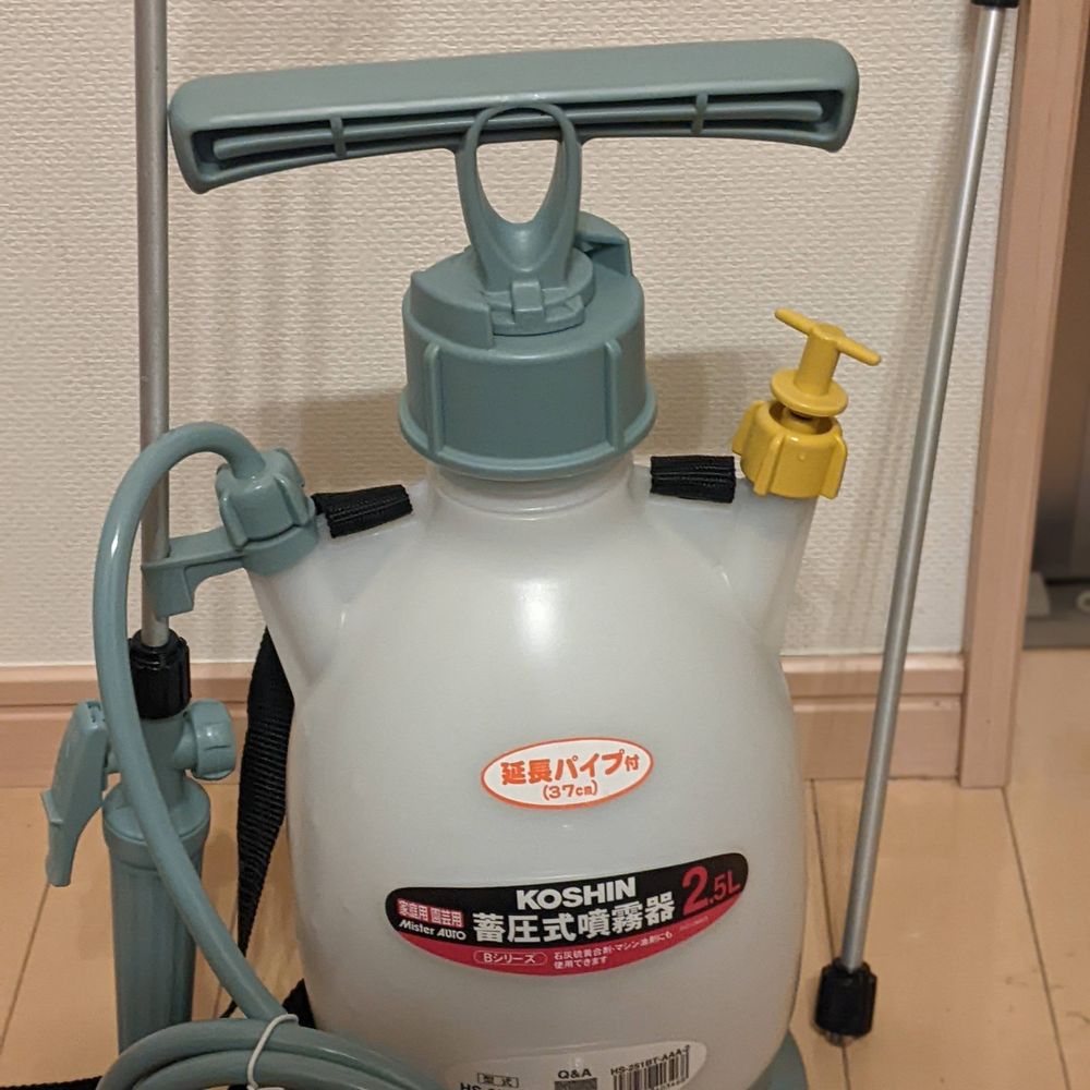 やさいかりんと