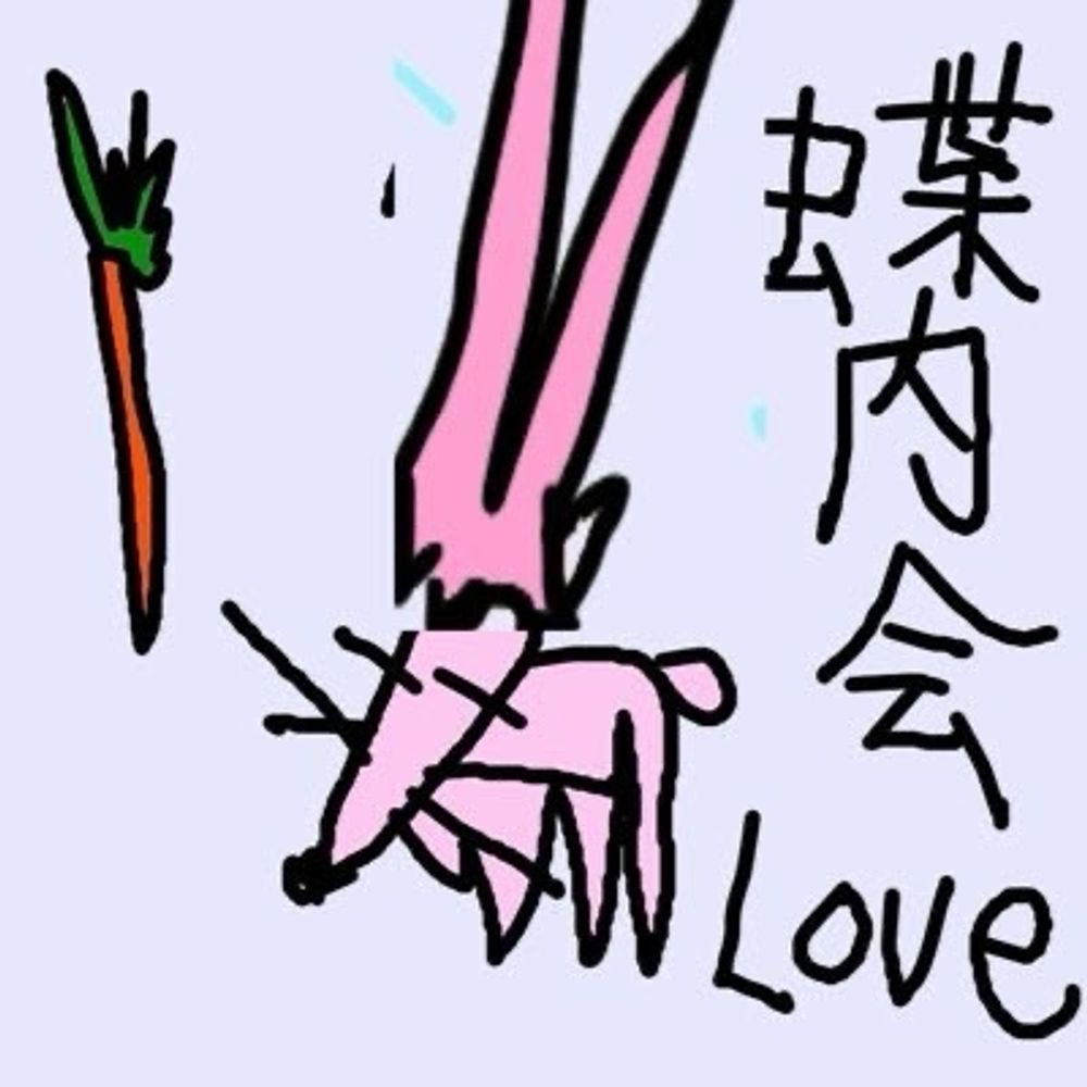 ぐら🦋💗