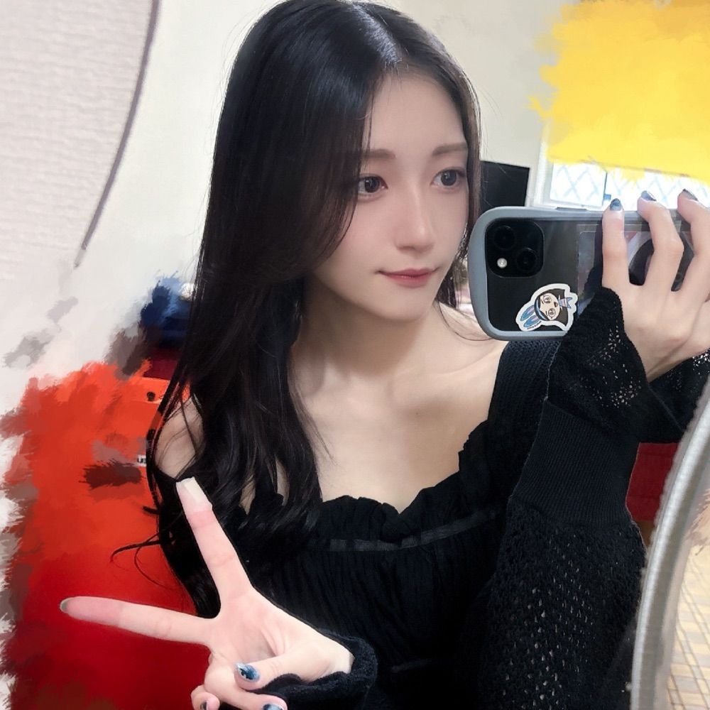 るな