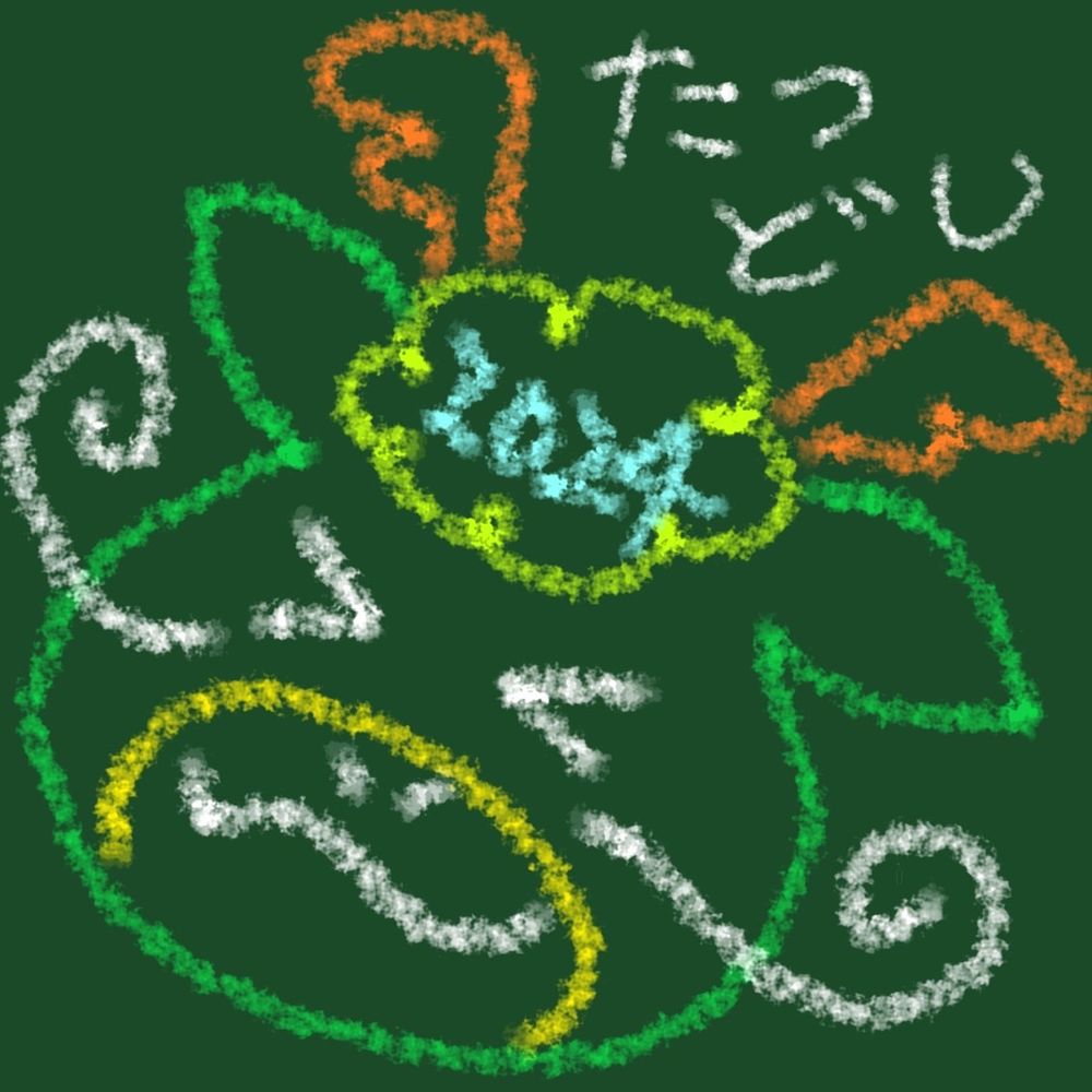 まやのん