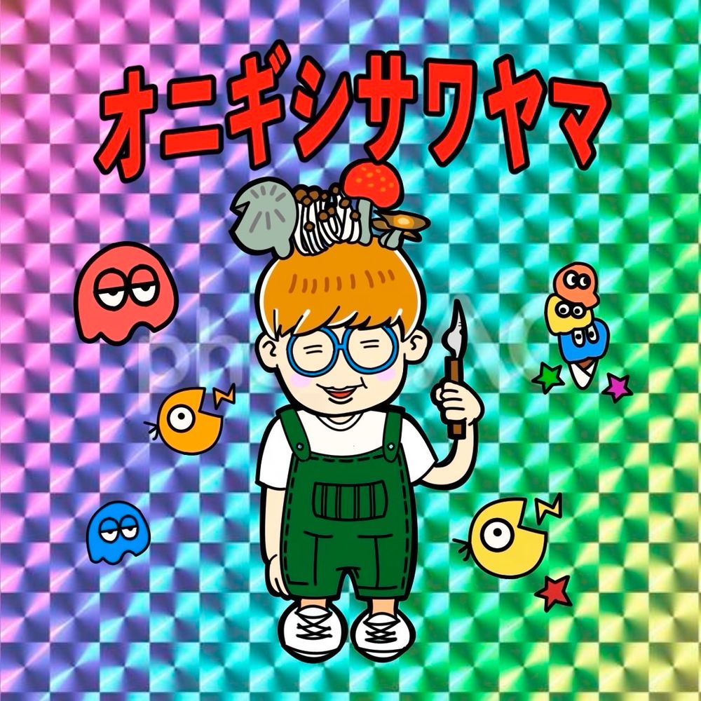 りかのすけ