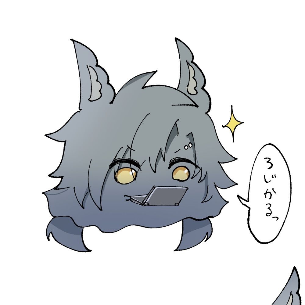 狐崎