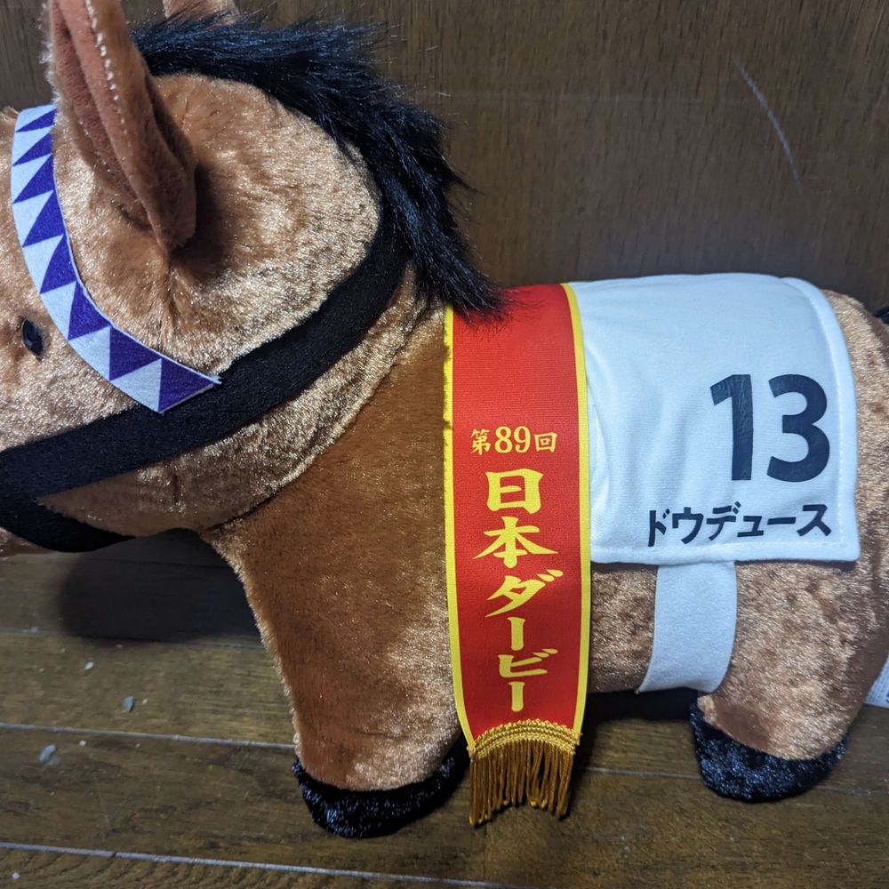 コトブキ・ケイバ