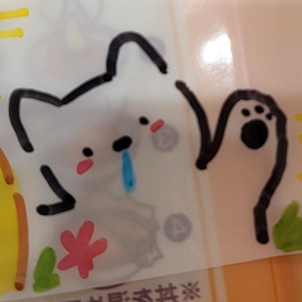때로🎮