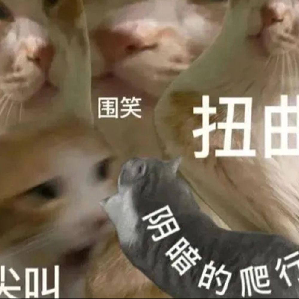 无梦