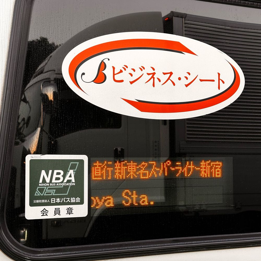 たいち