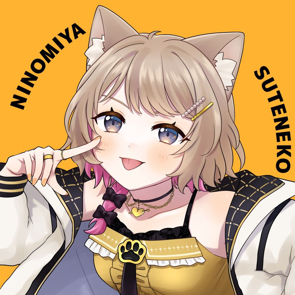 二ノ宮すてねこ💘イラストレーター
