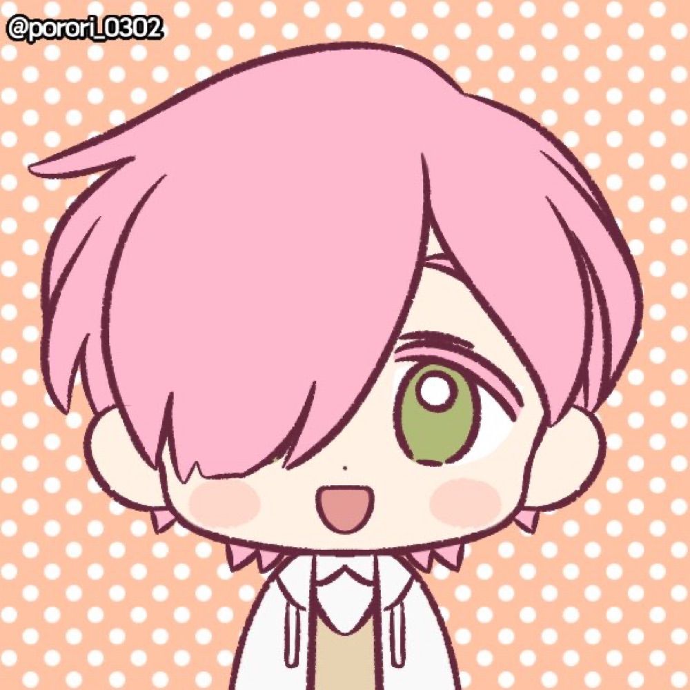 るんた