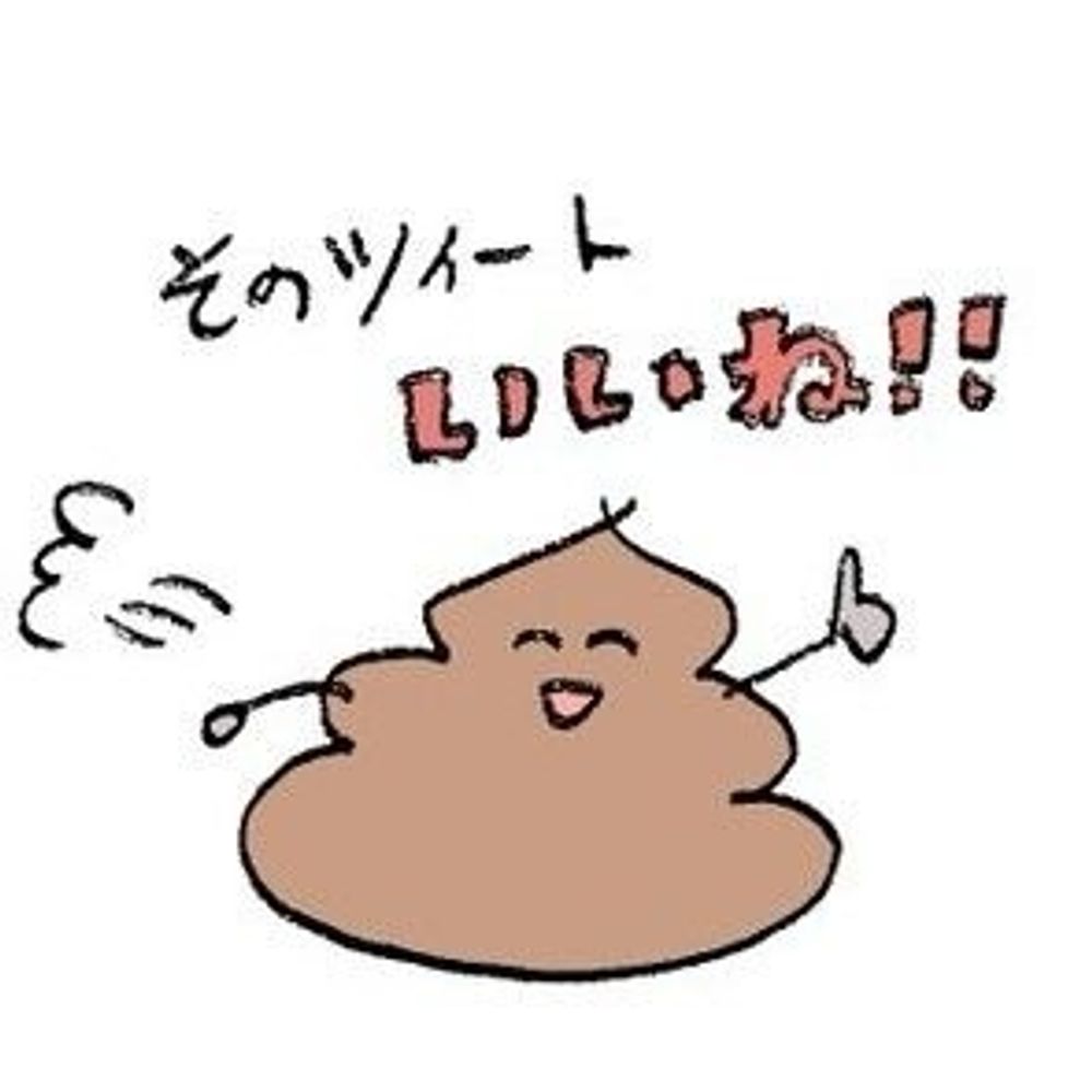 いちのせ