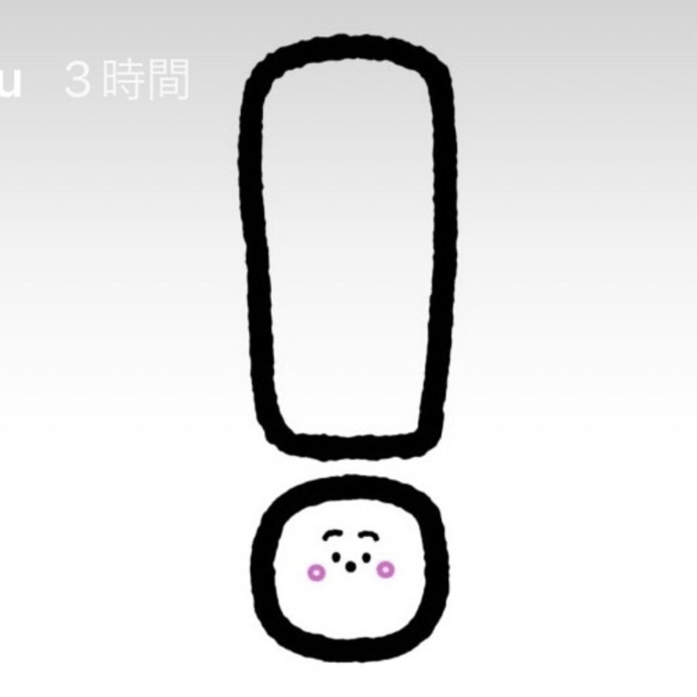 ぼゃる