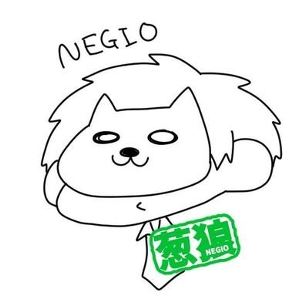 NEGIO@葱狼