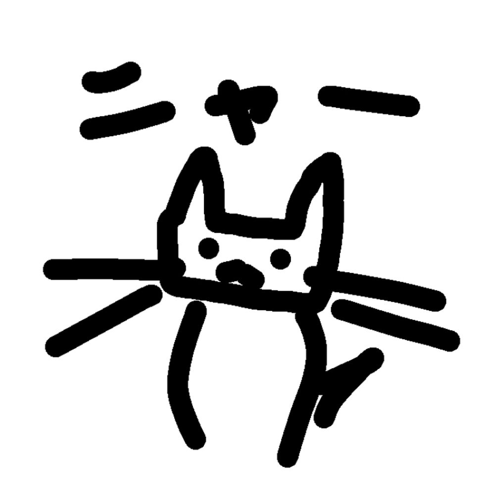ノヤマネコ