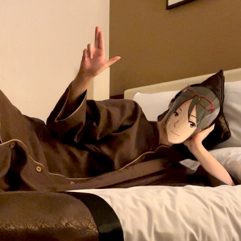 にし