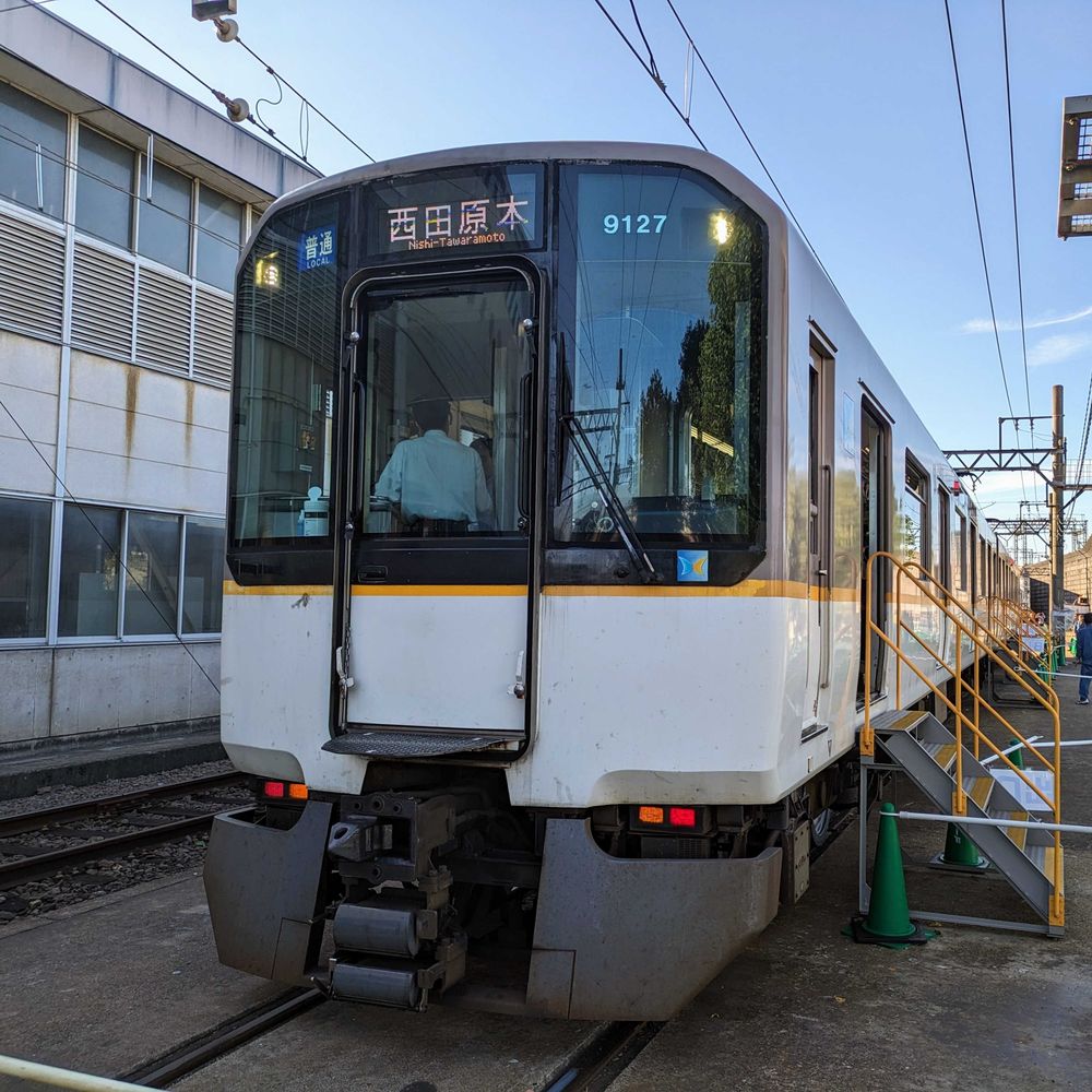 Ryoto Railway