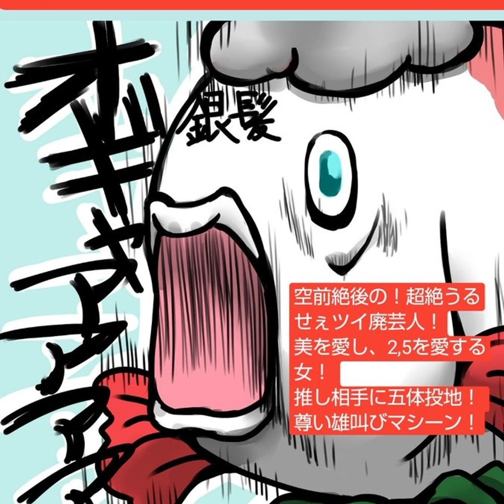 茅野ガク