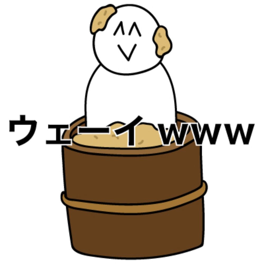 ぬか漬けパリピマン